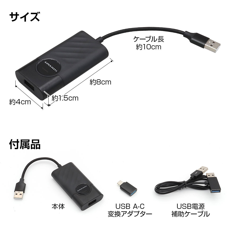 MAXWIN（マックスウィン） メディアアダプター DA-MED01 カー