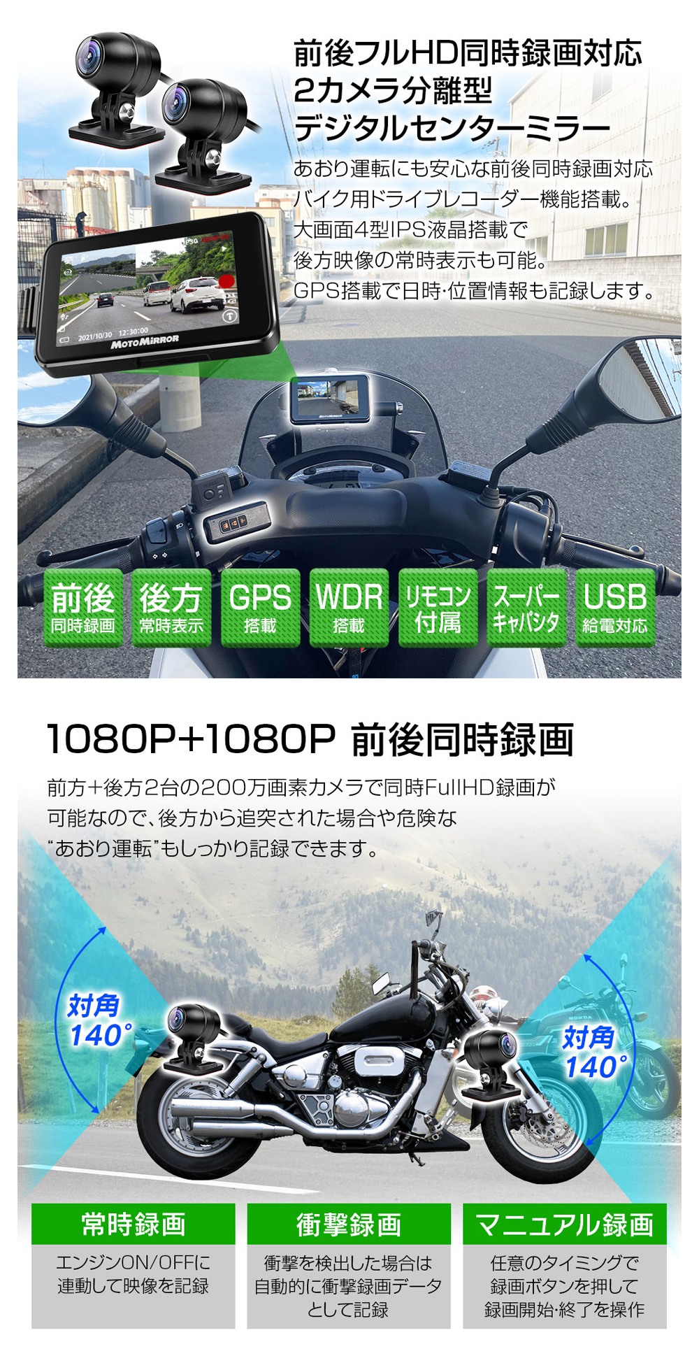 MAXWIN マックスウィン DSM-A001 バイク用 デジタルセンター