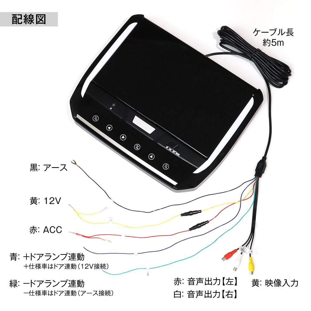 MAXWIN（マックスウィン） フリップダウンモニター FL1333A-SET8 汎用