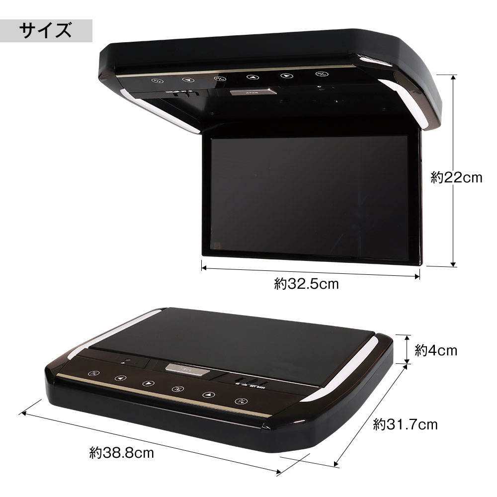 MAXWIN（マックスウィン） フリップダウンモニター FL1333A-SET8 汎用