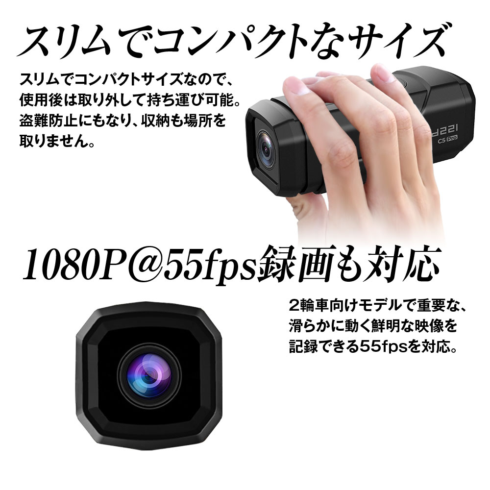 MAXWIN（マックスウィン） バイク 自転車 用 ドライブレコーダー 4K 手