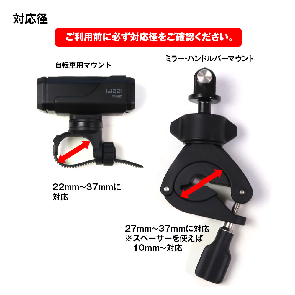 MAXWIN マックスウィン バイク 自転車 用 ドライブレコーダー 4K