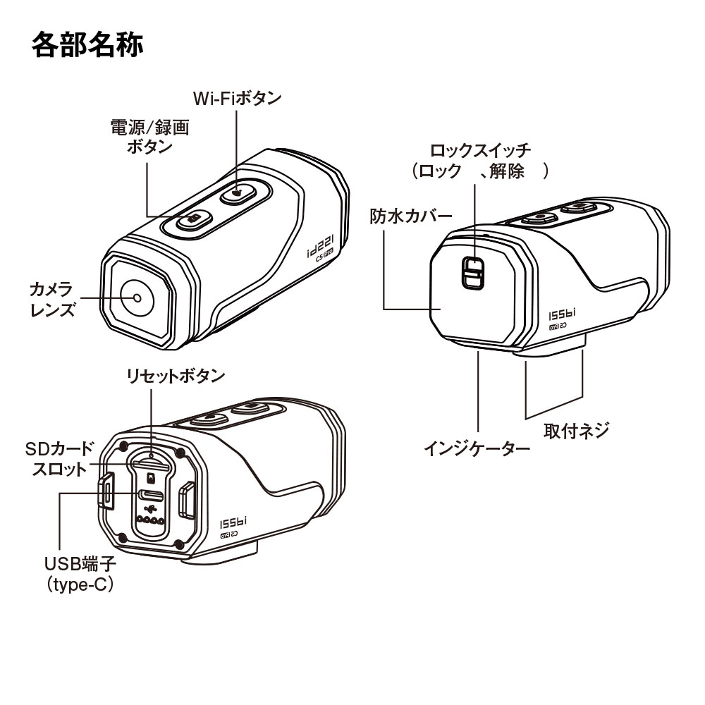 MAXWIN（マックスウィン） バイク 自転車 用 ドライブレコーダー 4K 手