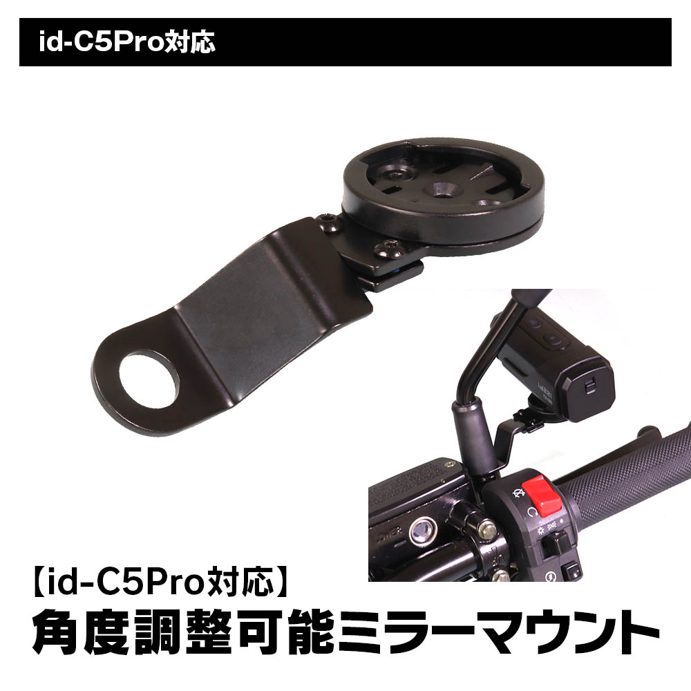 MAXWIN ドライブレコーダー 4K EIS+オプションパーツ Amazon | MAXWIN ドライブレコーダー 4K EIS 手ブレ補正 2輪車