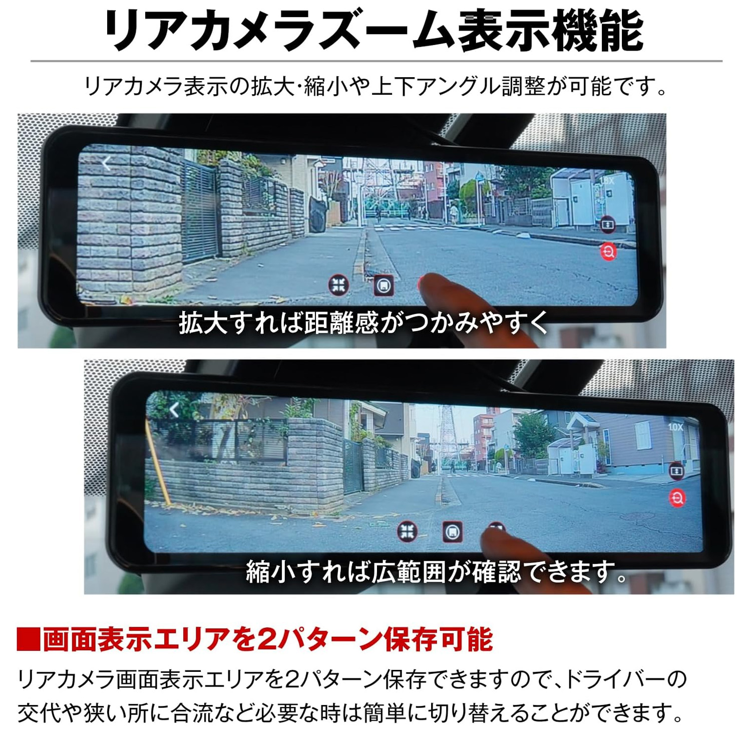 MAXWIN（マックスウィン） 純正交換式 デジタルルームミラー MDR-A003A