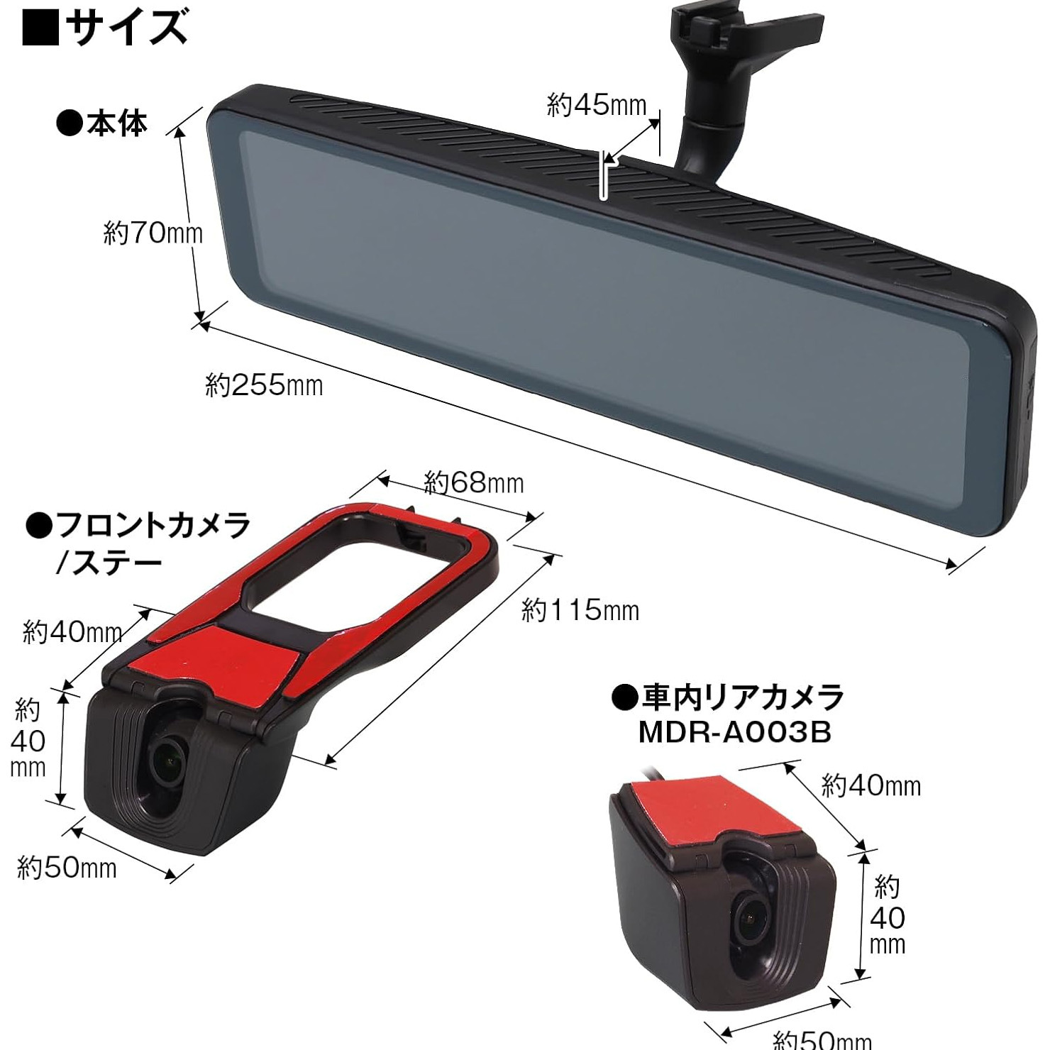 MAXWIN（マックスウィン） 純正交換式 デジタルルームミラー MDR-A003B