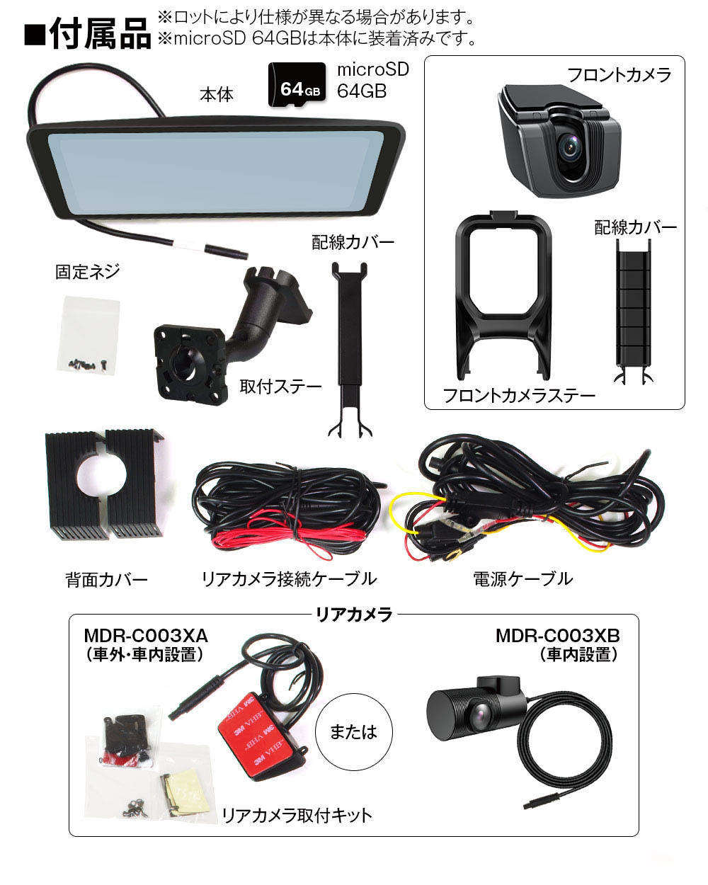 MAXWIN（マックスウィン） 純正交換タイプ デジタルインナーミラー MDR