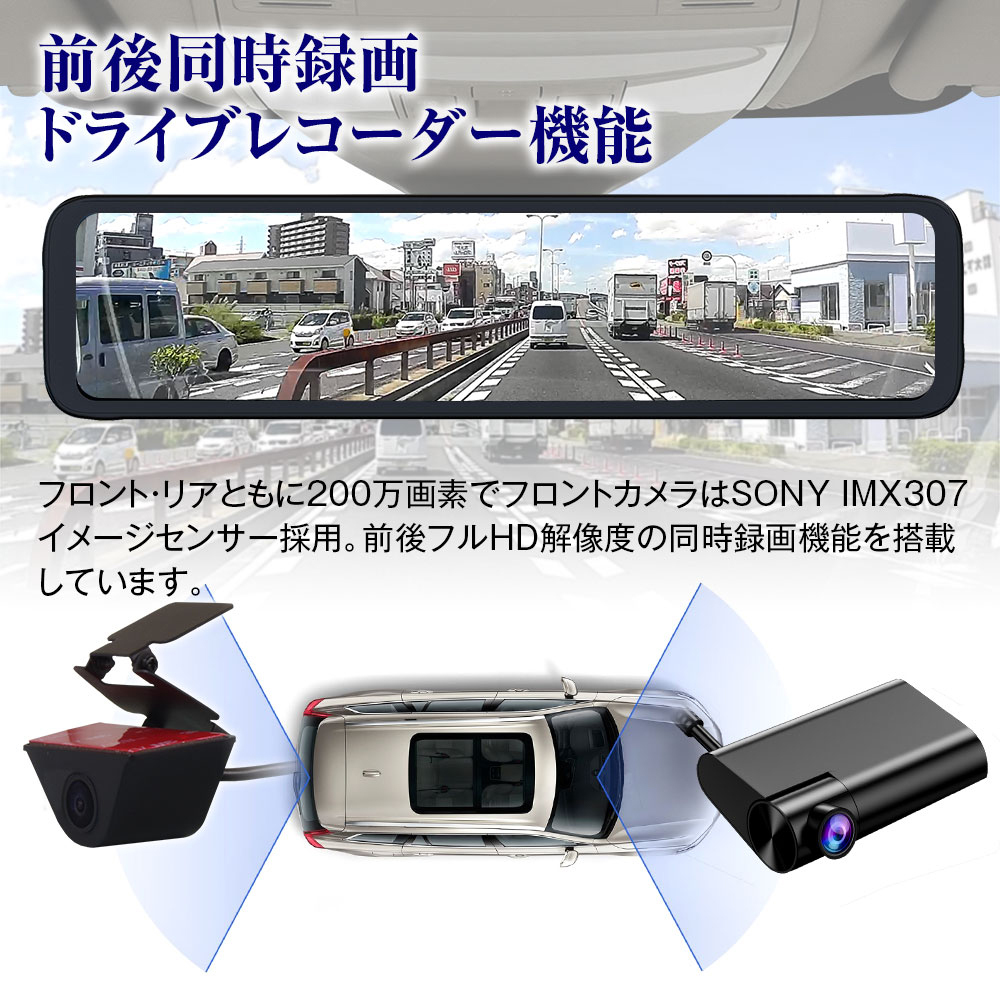 ステム MAXWIN クレールオンラインショップ - 通販 - PayPayモール マックスウィン MDR-C010A3+SD-A64G  ドライブレコーダー付デジタルルームミラー(リアカメラ車外/車内タイプ)＆SDカード セット はイメージ