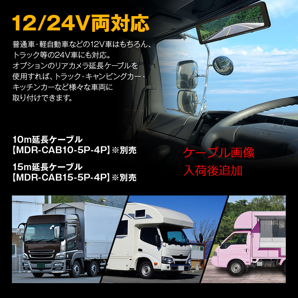 ミラーウォリアーズ　TD4コン　RR以下4コン ミラーウォリアーズ RR以下＋TD 4コン