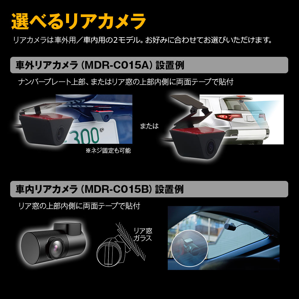 MAXWIN デジタルインナーミラー型ドライブレコーダー MDR-C010中古品