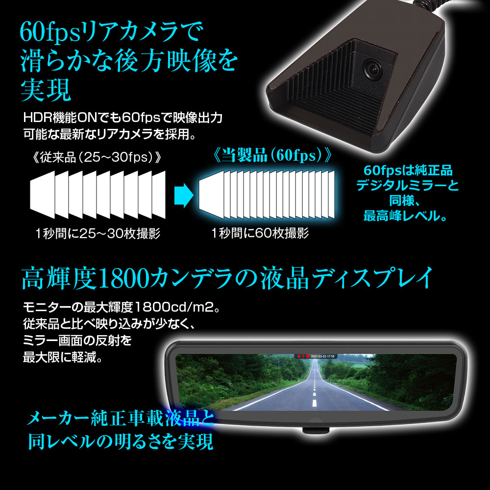 在庫あり即納!!】MAXWIN MDR-PRO1 前後2WAY 純正交換タイプデジタルインナーミラー (車内/車外設置リアカメラ)  microSD64GB付属 : maxwin-mdr-pro1 : クレールオンラインショップ - 通販 - Yahoo!ショッピング