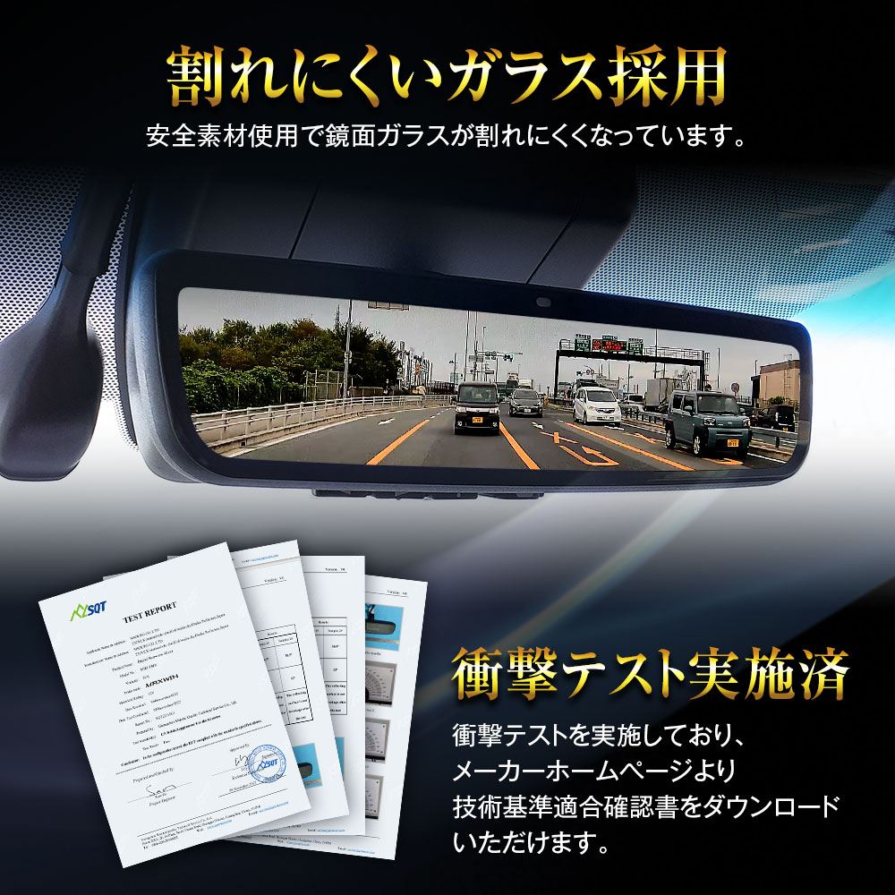 【新品（未開封）】MAXWIN MDR-PRO1 デジタルインナーミラー 純正交換タイプデジタルインナーミラー MDR-PRO1 | マックスウィン