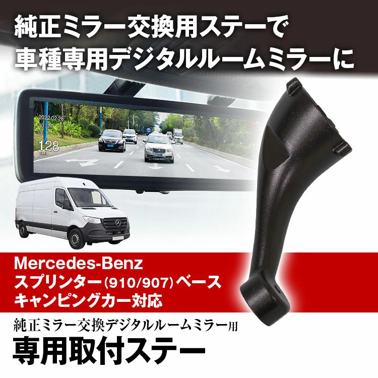 Amazon | MAXWIN(マックスウィン) ドライブレコーダー ミラー