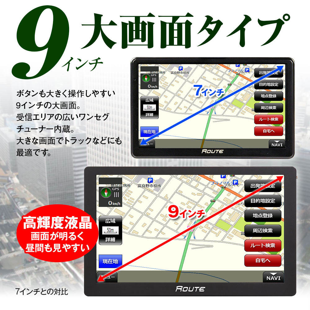 MAXWIN（マックスウィン） カーナビ NV-A010I ポータブルナビ