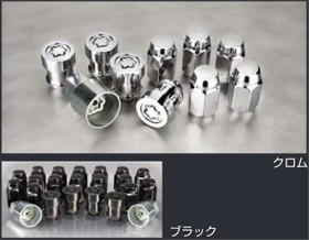 McGard（マックガード） 日本正規品 MCG-84537 ロックナットインスト