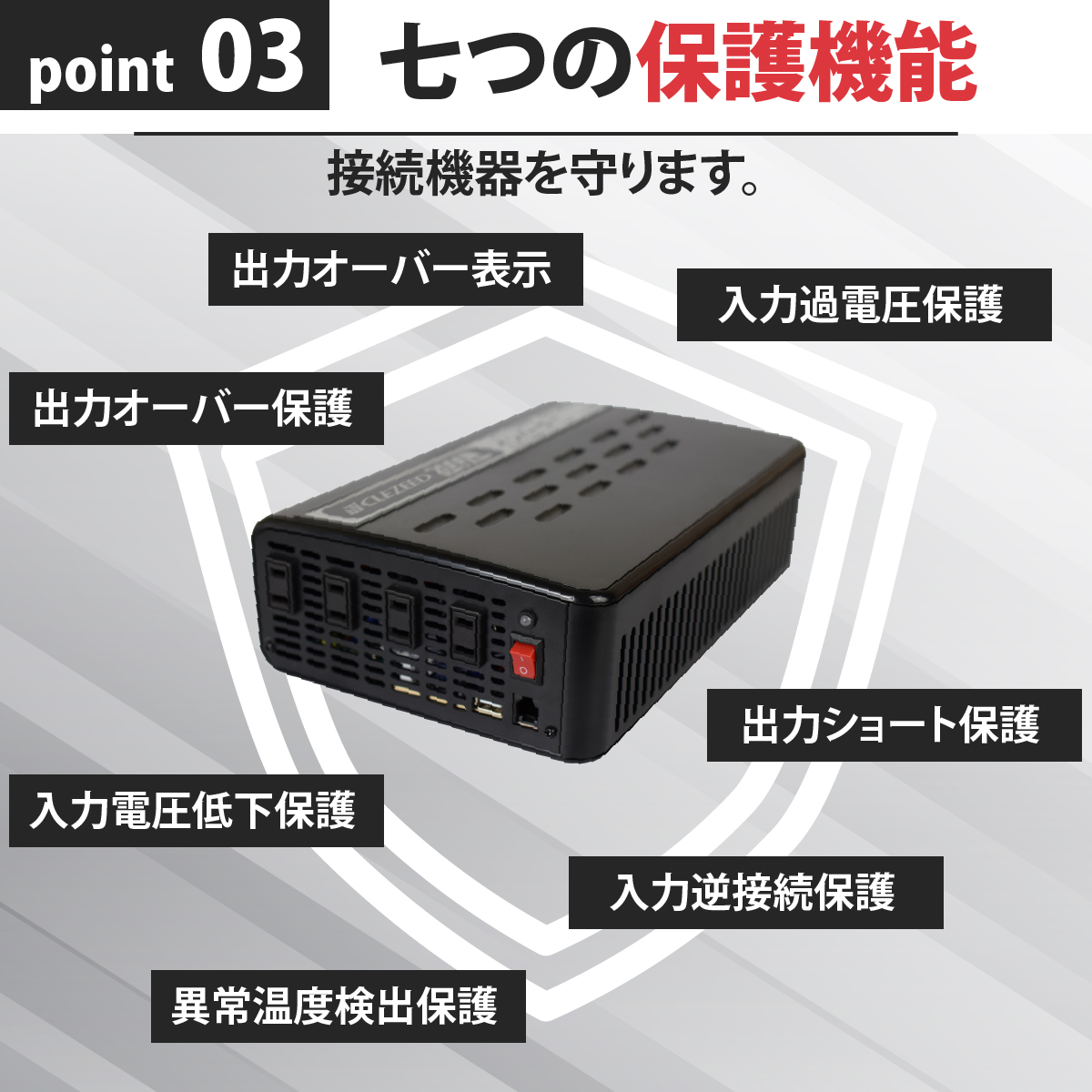 ナヴィック CLEZEED 1500W 疑似正弦波 インバーター 定格出力1500W