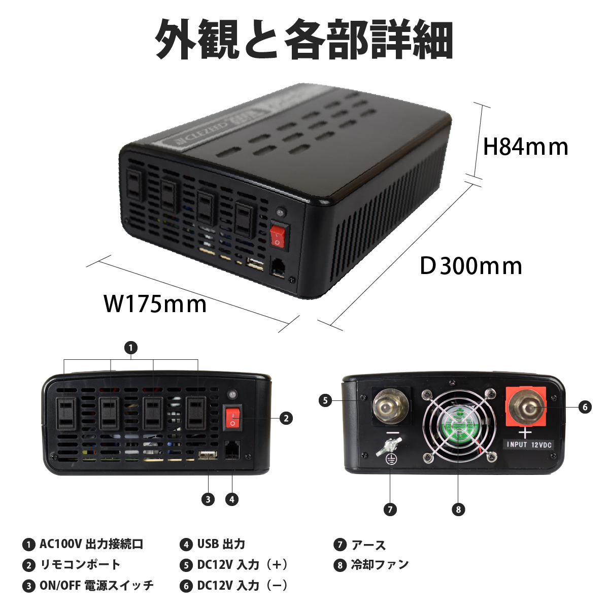 ナヴィック CLEZEED 1500W 疑似正弦波 インバーター 定格出力1500W