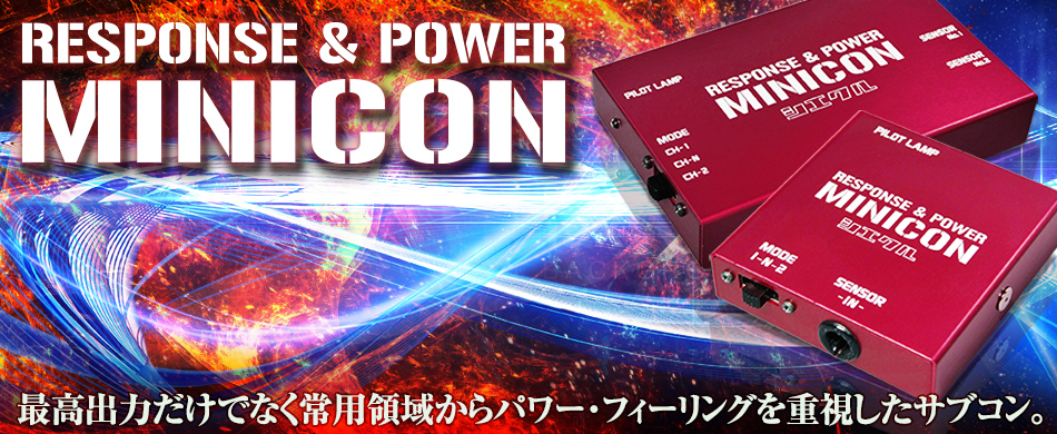 シエクル ミニコン DCMX-E20 延長ハーネス 200cm パーツ コネクター