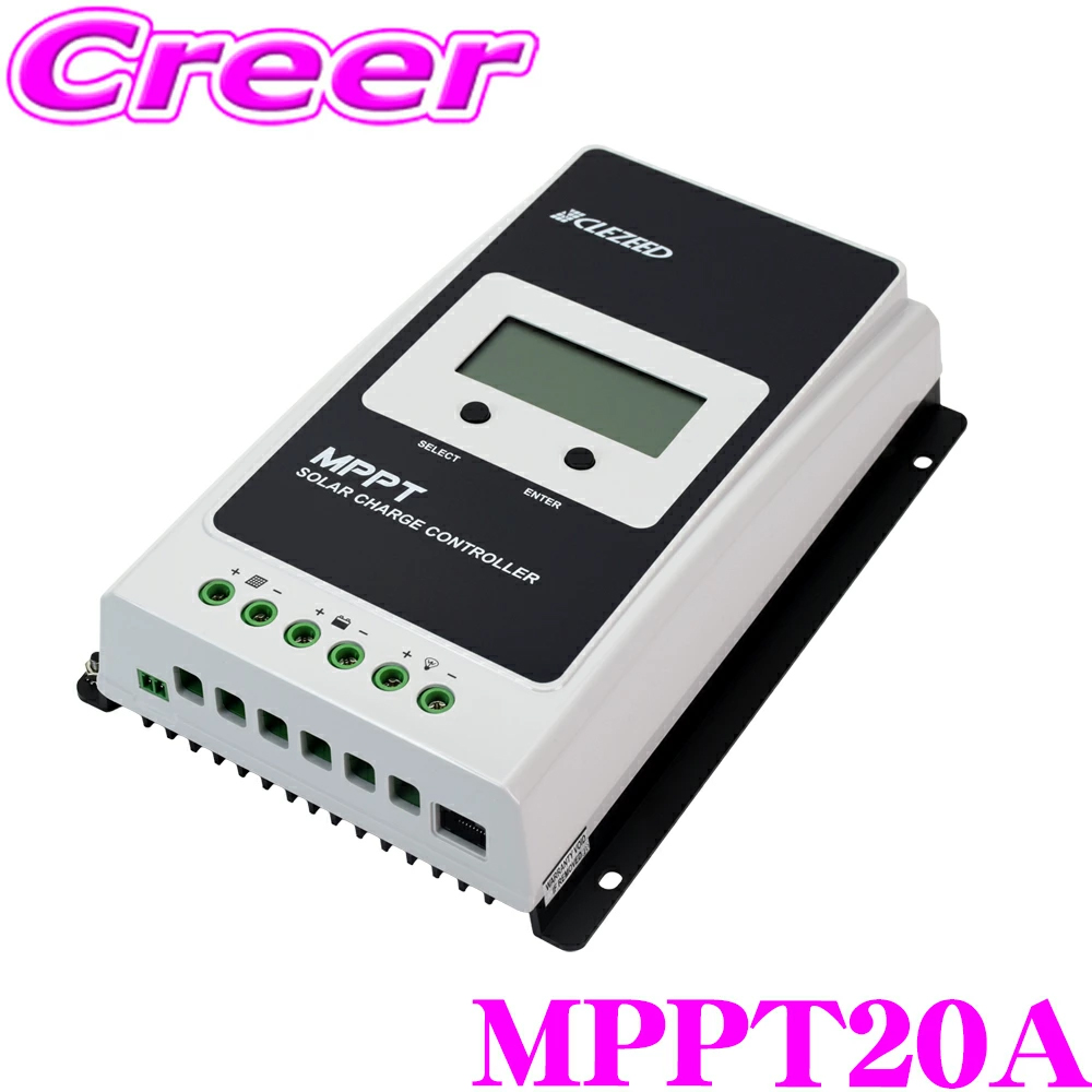 70A MPPT ソーラー コントローラー 70A MPPT 12V/24V LCD ソーラーパネル チャージコントローラー