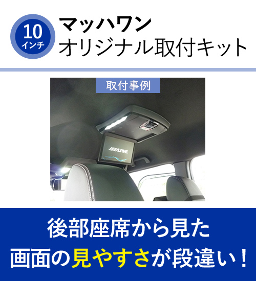 こだわりの取付位置】 マッハワン KTA10-JF3-BK JF3 JF4 N-BOX(標準