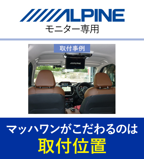 マッハワン KTA10-SK-VG スバル SK系 フォレスター サンルーフ無車 用 アルパイン 10インチ フリップダウンモニター 取付キット グレー  : much-1-kta10-sk-vg : クレールオンラインショップ - 通販 - Yahoo!ショッピング