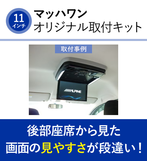 こだわりの取付位置】 マッハワン KTA11-RK-VG ホンダ RK系 ステップワゴン(サンルーフ無車)用 フリップダウンモニター取付キット :  much-1-kta11-rk-vg : クレールオンラインショップ - 通販 - Yahoo!ショッピング