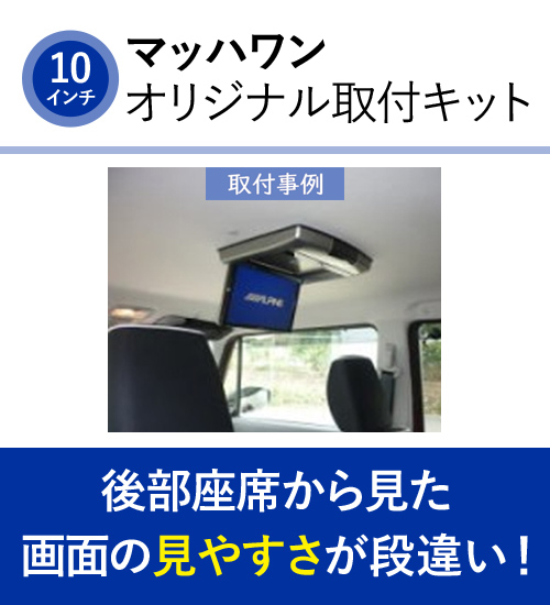 マッハワン KTA9-M#31 スズキ MR31S/41S系 ハスラー サンルーフ無車 等 