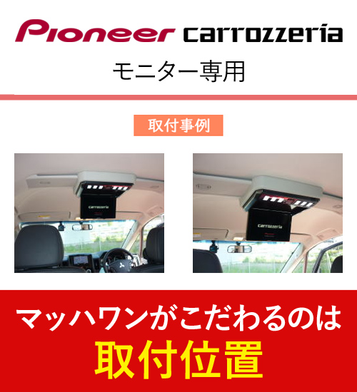 マッハワン KTP10-3DAD5-VGL 3DA-CV1W デリカD:5 サンルーフ無車 用