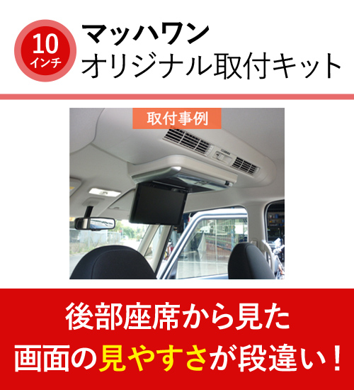 マッハワン KTP10-B#1A-VGL 日産 B21系 デイズルークス / 三菱 B11系 ekスペース サンルーフ無 リアシーリングファン付車  等用 : much-1-ktp10-b1a-vgl : クレールオンラインショップ - 通販 - Yahoo!ショッピング