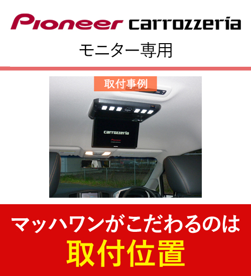 マッハワン KTP10-E52-L 日産 E52系 後期 エルグランド (サンルーフ無