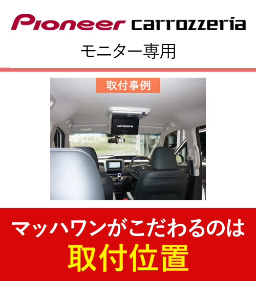 マッハワン KTP10-GB3-VGL ホンダ GB3 GB4 GP3 フリード/フリード