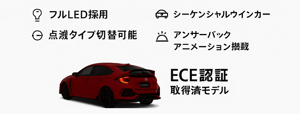 無限（MUGEN） LEDテールランプ 33500XNRCK0S0 シビック FL1 FL4 FL5