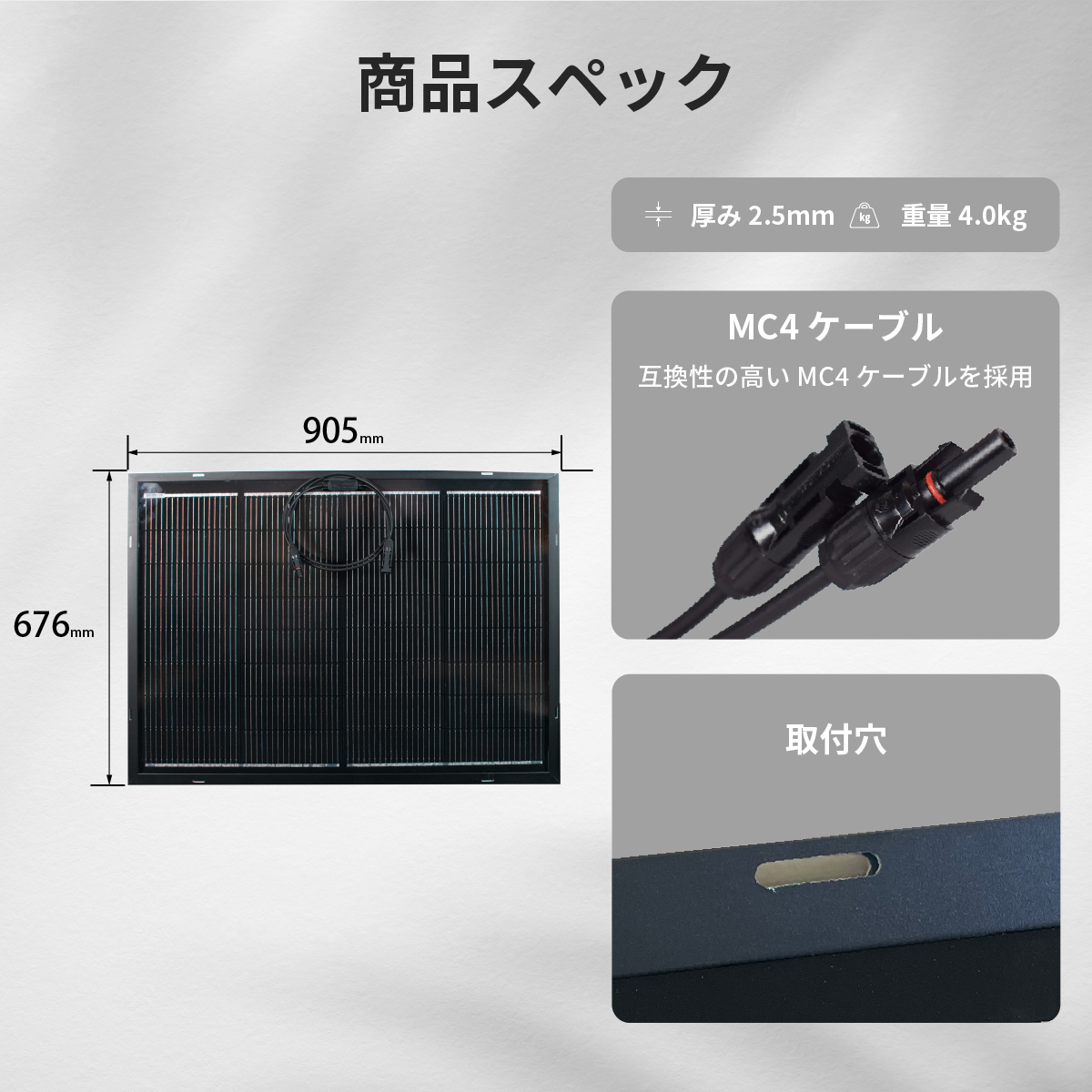 CLEZEED CLEZEED 100W ベンダブルソーラーパネル 柔軟な曲がる単結晶
