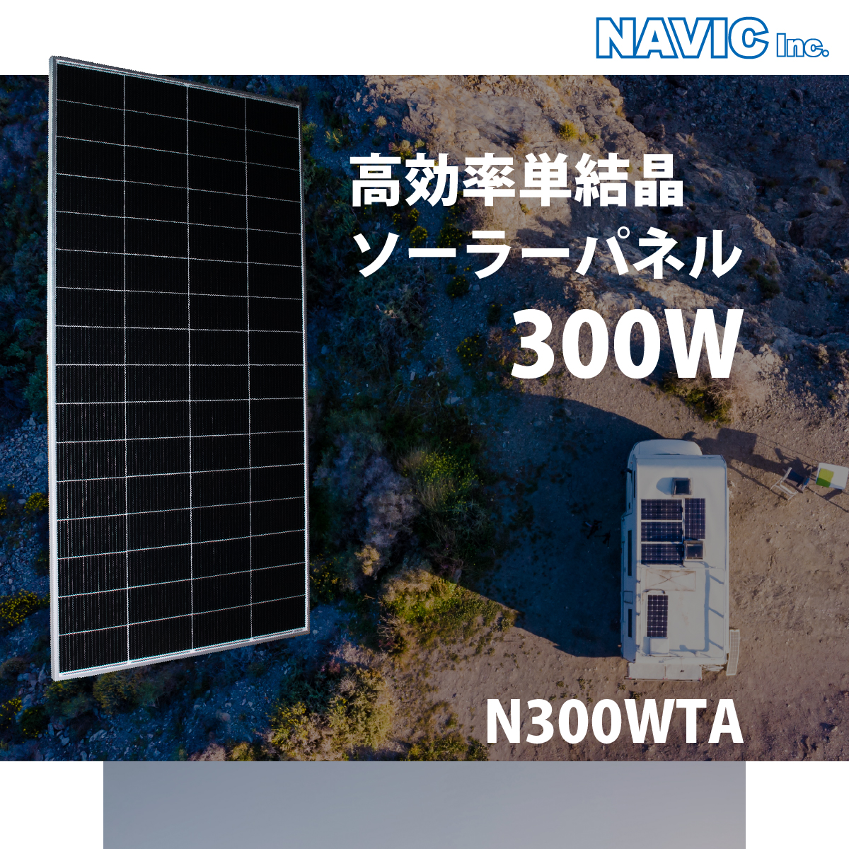 CLEZEED CLEZEED 300W 高効率単結晶ソーラーパネル 12V 24Vにも対応 