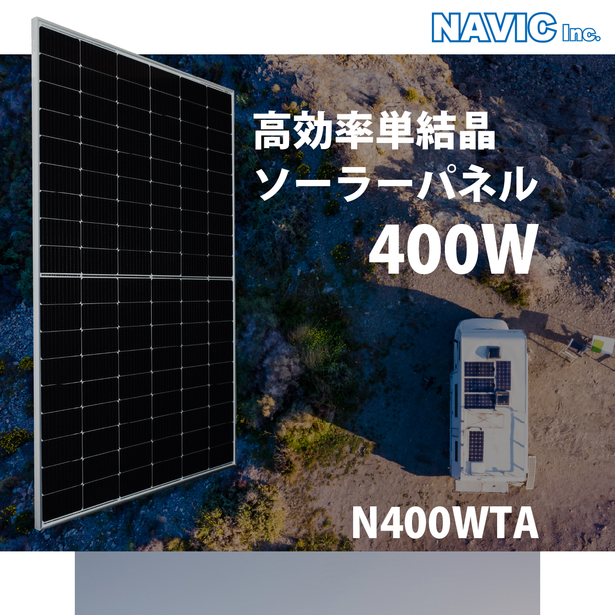 CLEZEED CLEZEED 400W×1枚 高効率単結晶ソーラーパネル 12V 24Vにも