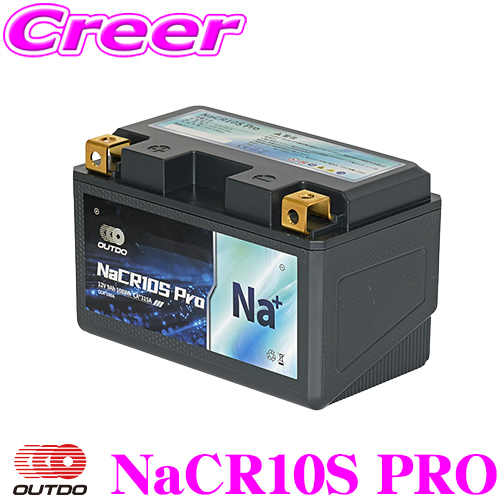 OUTDO NaCR10S Pro �i�g���E���C�I���o�b�e���[ �o�C�N�p  2�N�ۏ� �������u�\ �����[�d�Ή� �ߕ��d�ɋ��� �o�C�N �o�b�e���[ ��֗p