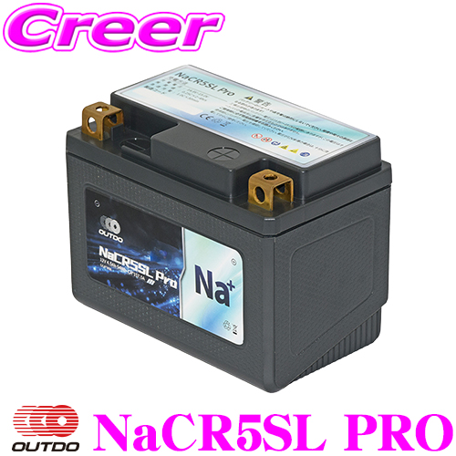 OUTDO NaCR5SL Pro �i�g���E���C�I���o�b�e���[ �o�C�N�p  2�N�ۏ� �������u�\ �����[�d�Ή� �ߕ��d�ɋ��� �o�C�N �o�b�e���[ ��֗p