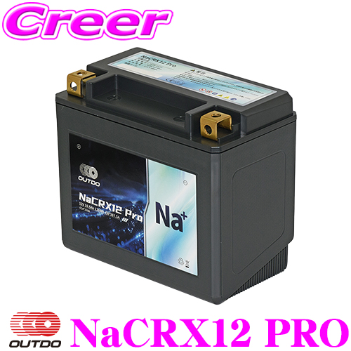 OUTDO NaCRX12 Pro �i�g���E���C�I���o�b�e���[ �o�C�N�p  2�N�ۏ� �������u�\ �����[�d�Ή� �ߕ��d�ɋ��� �o�C�N �o�b�e���[ ��֗p