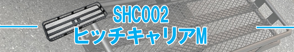 在庫あり即納!!】200系 ハイエース バン ワゴン ワイド 用 カーゴ