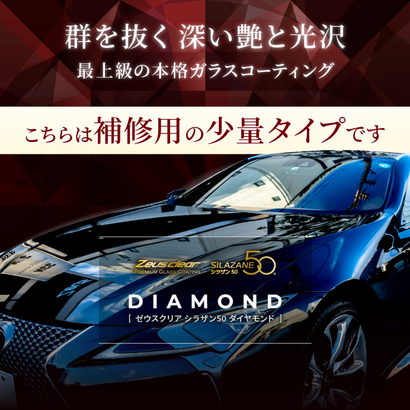 nihonlighting-ngc-qa50dia-rk_1.jpg