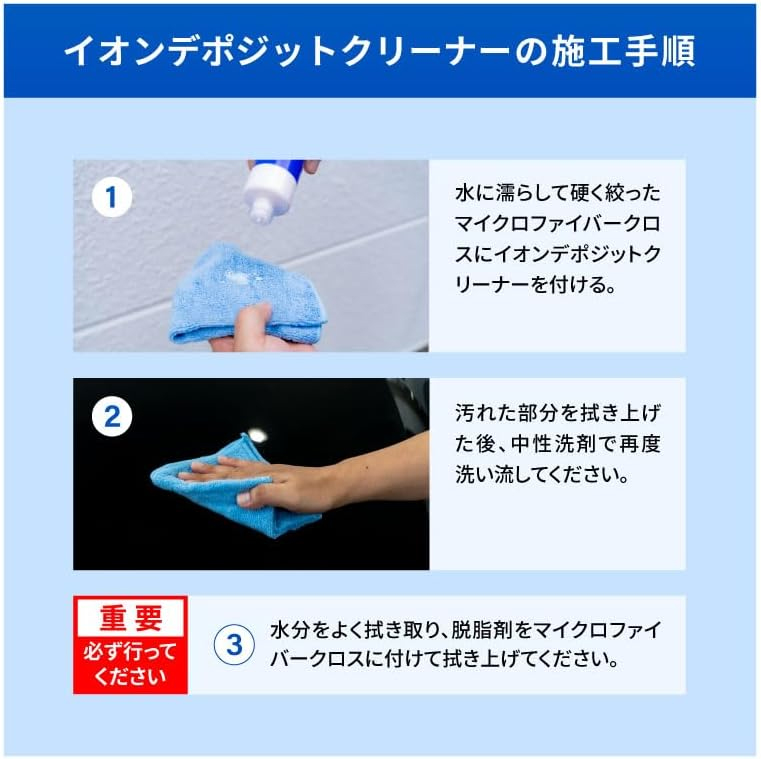 Zeus clear 日本ライティング シラザン50 専用 イオンデポジット