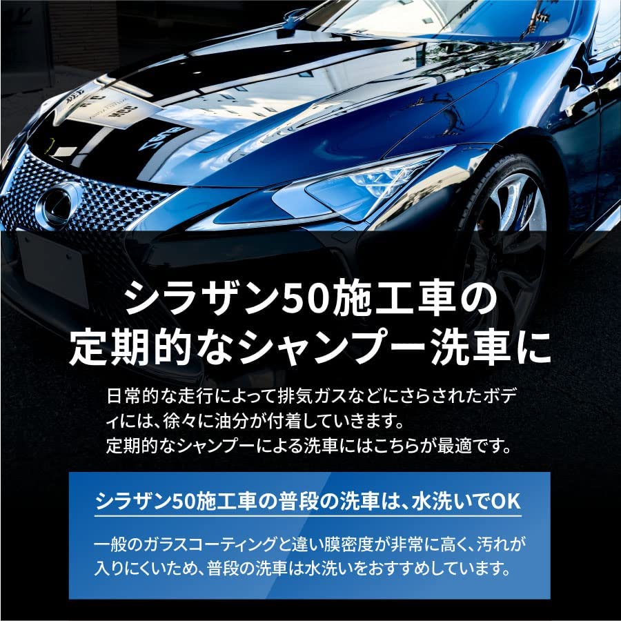 メディプロダクト アイシャンプープロ［ベーシックタイプ