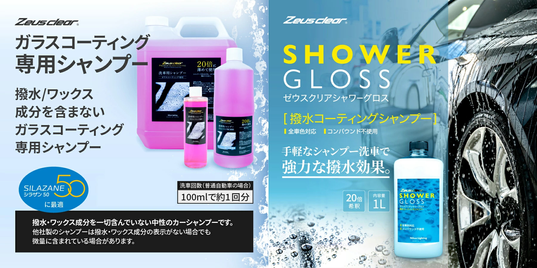 イプ　コーティング済 イプコーティング済