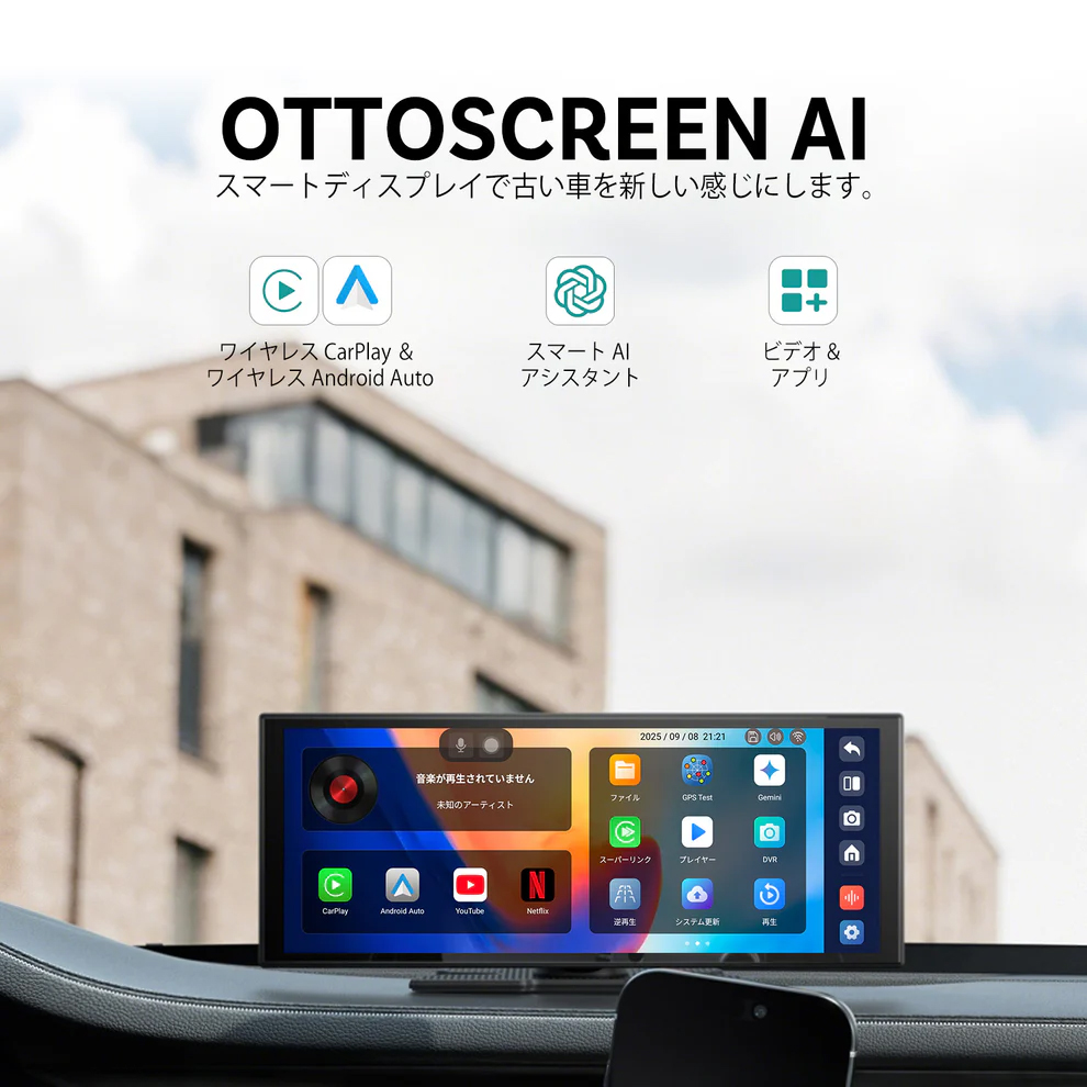 Ottocast OttoScreen AI カーナビ ottocast 期間限定SALE オットキャスト 正規 ottoscreen AI 音声操作