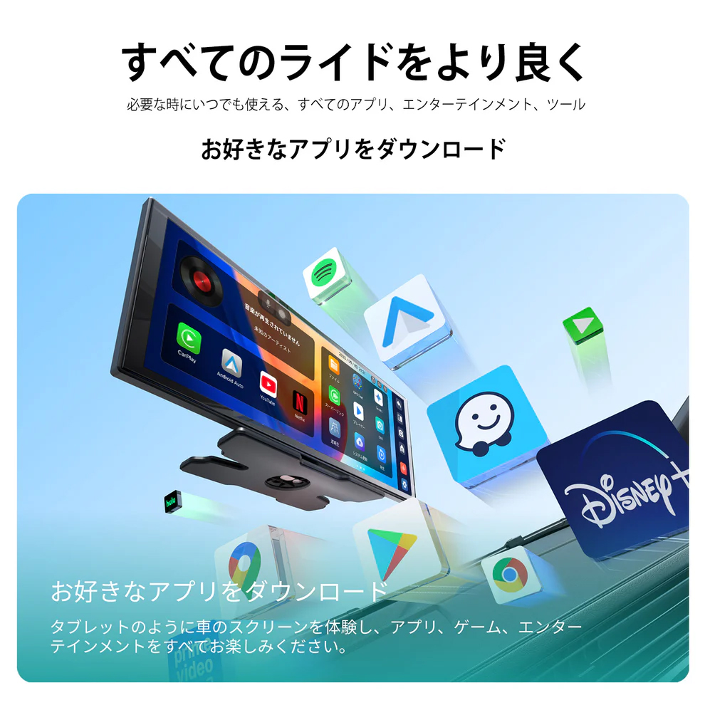 Ottocast OttoScreen AI カーナビ ottocast 正規品 オットキャスト OTTOCAST Screen AI N95C スクリーン
