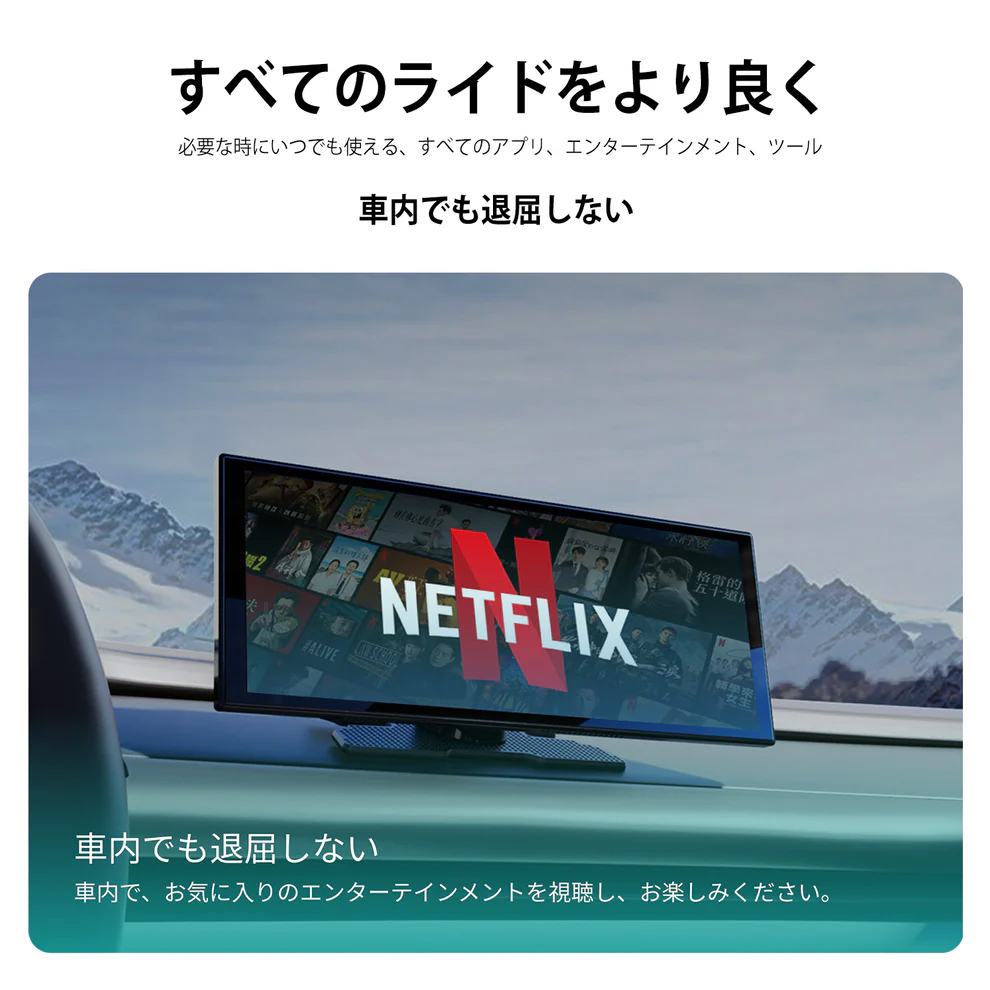 ottocast 正規品 オットキャスト OTTOCAST Screen AI N95C スクリーン