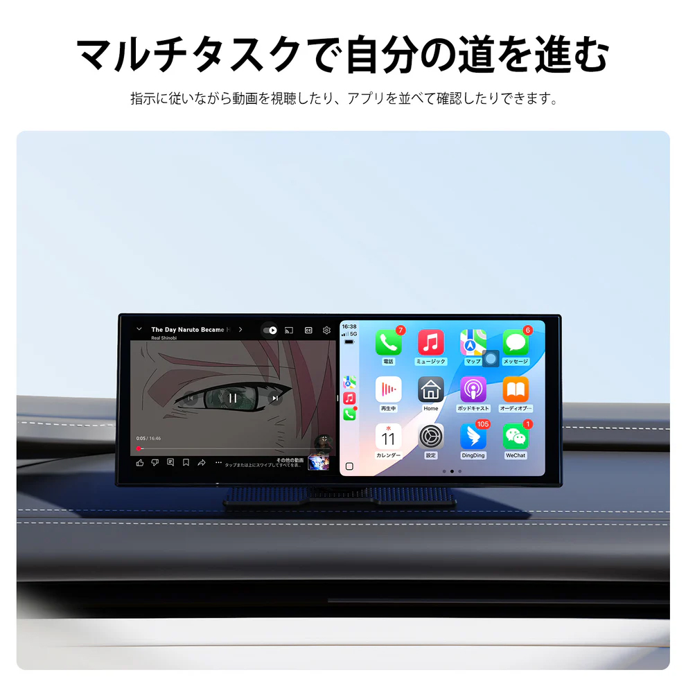 ★美品★ 11.4インチ車載用 OttoScreen AI [N95C] Screen AI | 11.4インチ大画面×Gemini AI音声操作・全車種対応タッチ