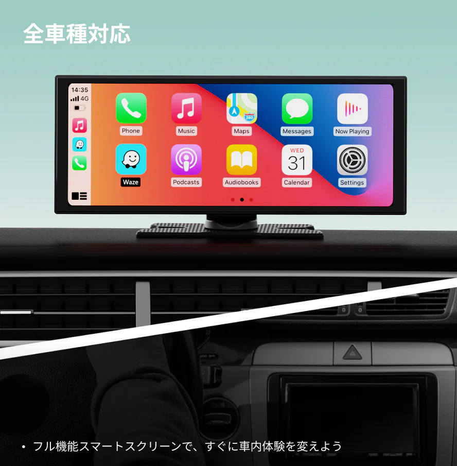 Ottocast OttoScreen オットキャスト　オットスクリーン　N95 ottocast 正規品 オットキャスト OTTOCAST Screen AI N95C スクリーン