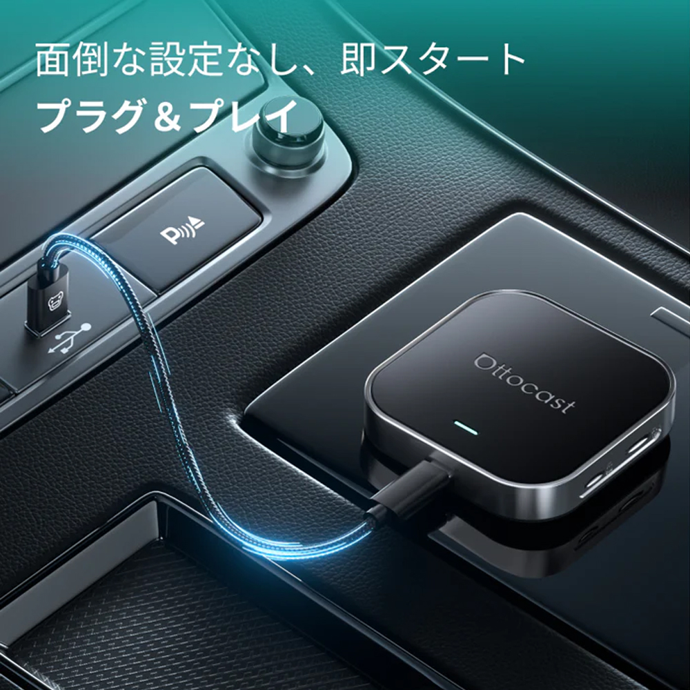 ottocast 正規品 オットキャスト E2 OTTOCAST PCS55-T OTTO AI BOX E2