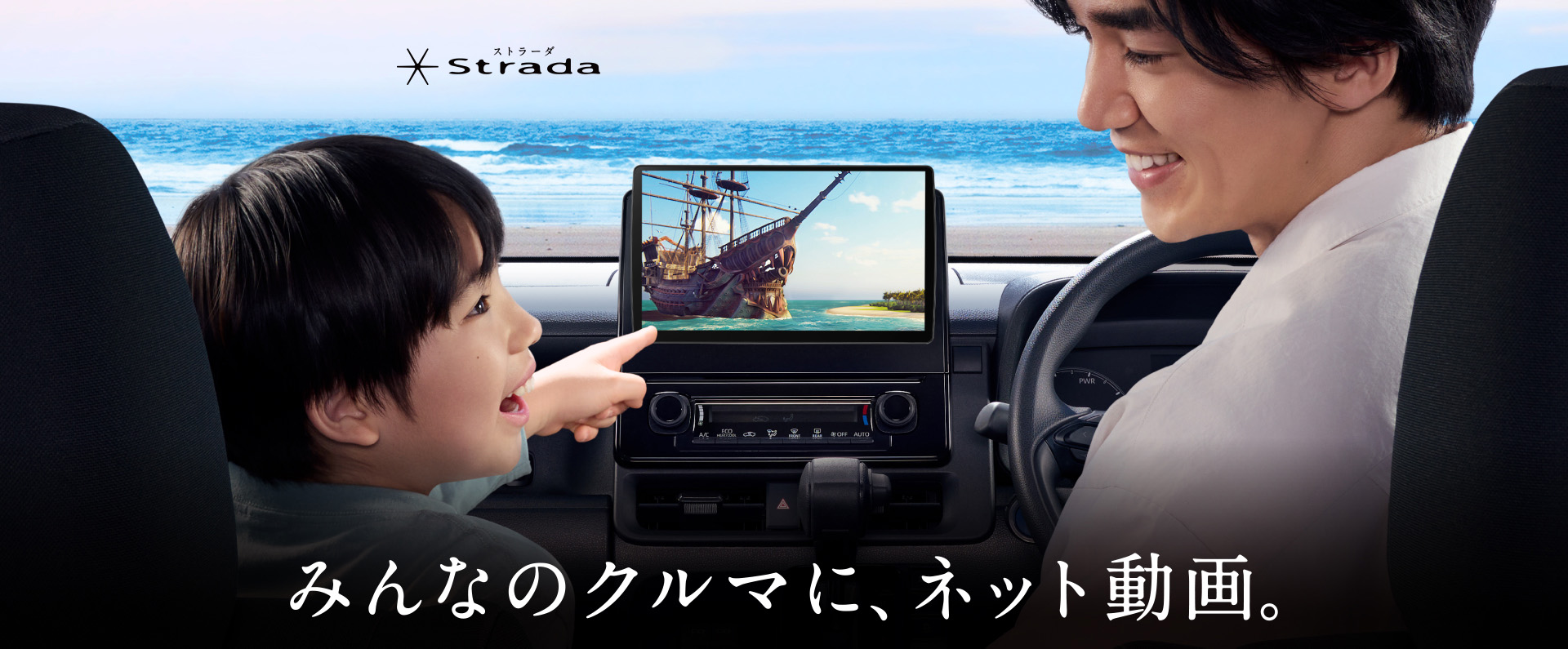 Strada パナソニック フローティングナビ CN-F1X10C1D カー 